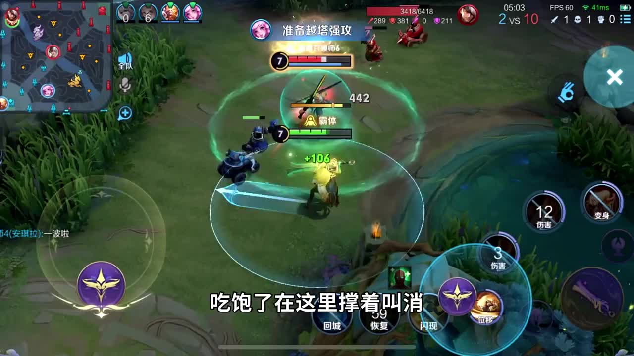 之前说削弱李信，现在又削弱韩信，不合理吧