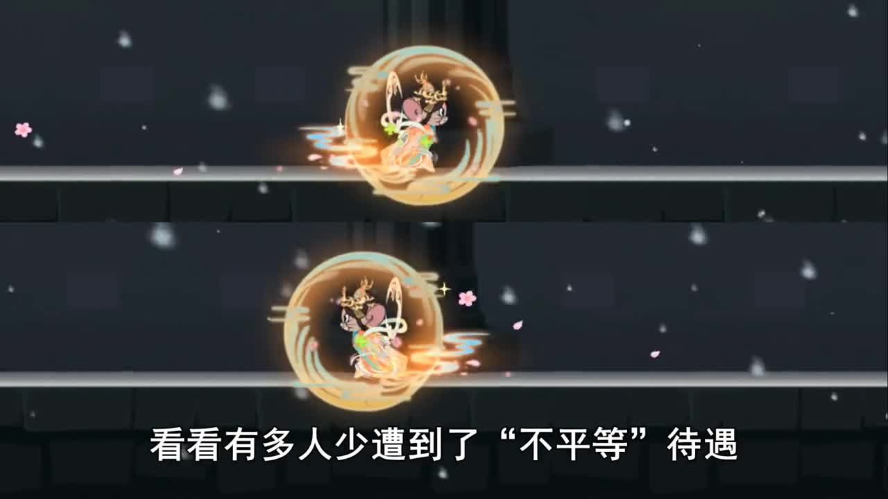 奥尼玛：猫和老鼠仙女鼠3SP瑶池仙子评测！离典藏标准远远不够