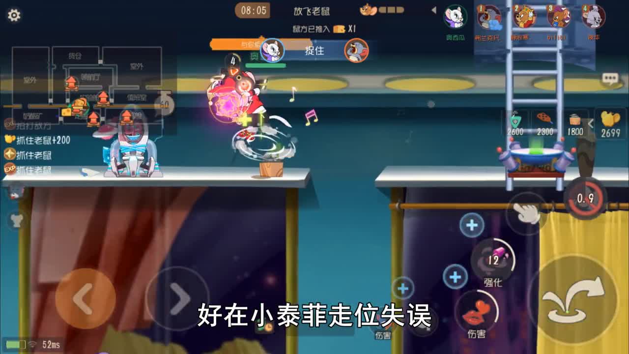 奥尼玛：猫和老鼠图多大战各种拉扯的队伍！尼宝真的又秀又作死