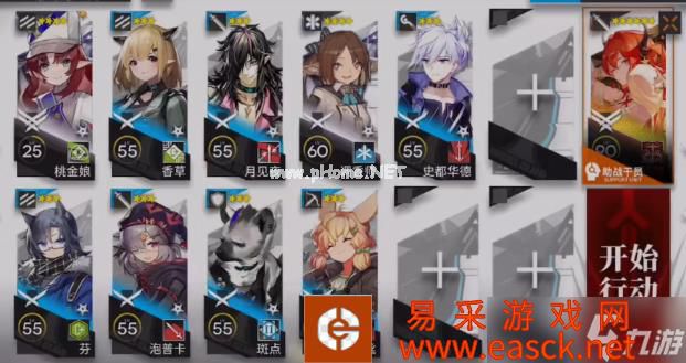 《明日方舟》AW-3突袭通关攻略
