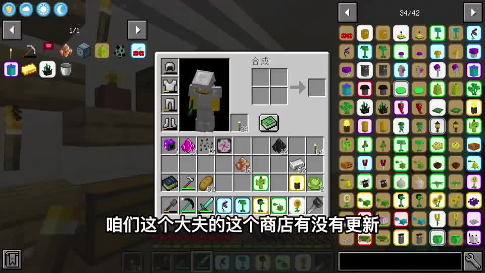 我的世界：封闭植物大战僵尸，双头向日葵和大绿西瓜！