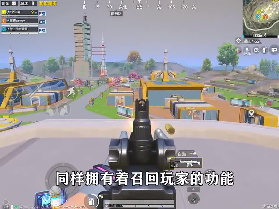 新版本太空任务玩法详细教学！完成太空培育重返战场！#太空 #教学