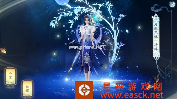 《大唐无双》手游中秋有礼 月下问鼎擂台赛来袭