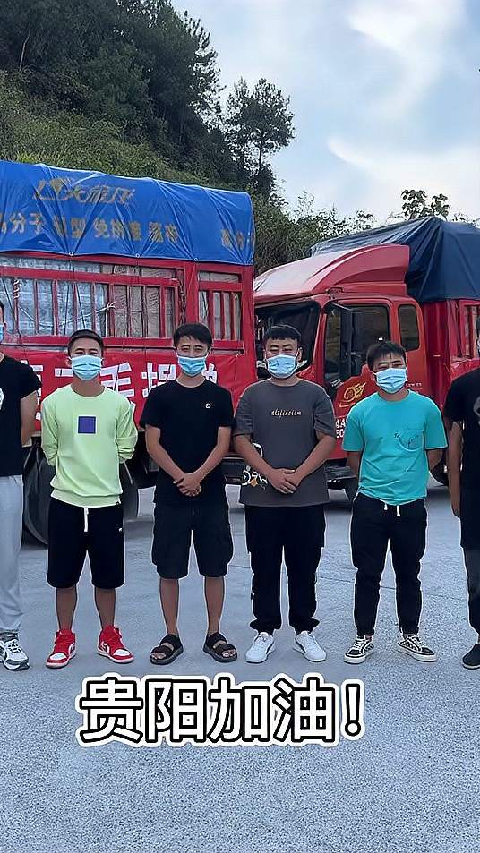 抱歉我们来晚了，这两天物资紧张，一直在筹备中！