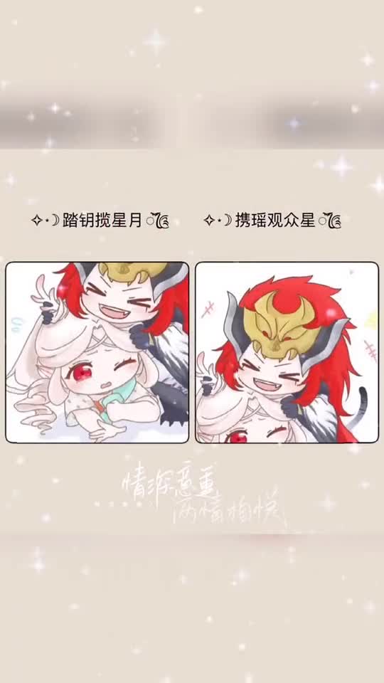 惊艳到你的情侣网名！