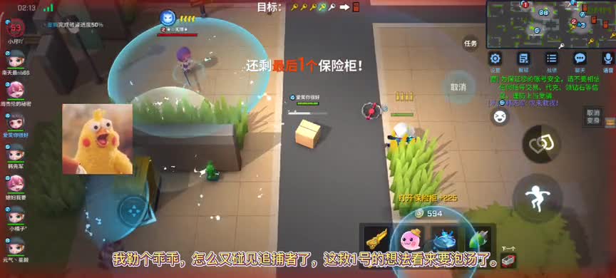 和粉丝玩逃生者，我和追捕者有缘