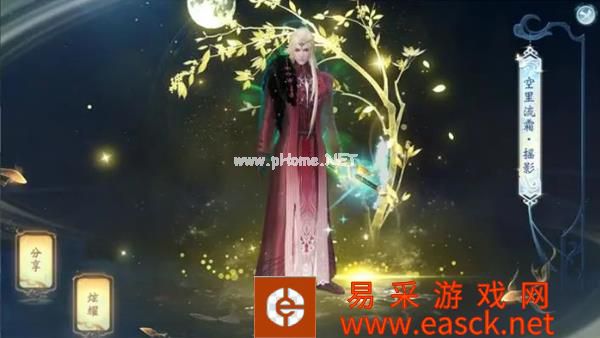 《大唐无双》手游中秋有礼 月下问鼎擂台赛来袭