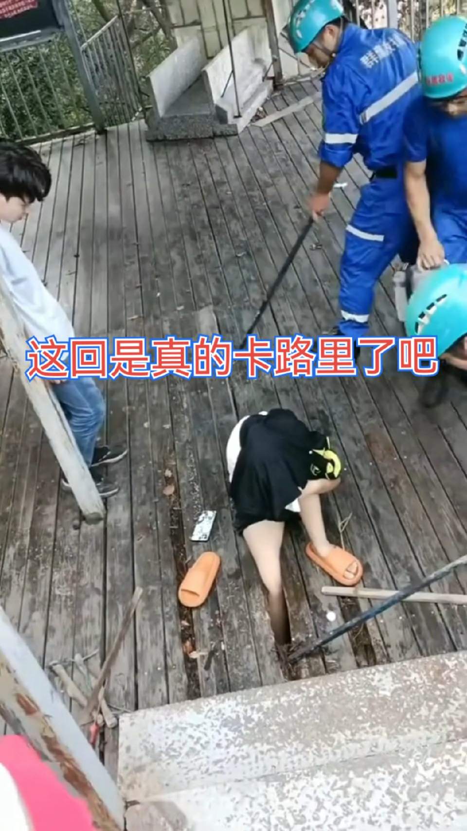 这回是真的卡路里了吧！