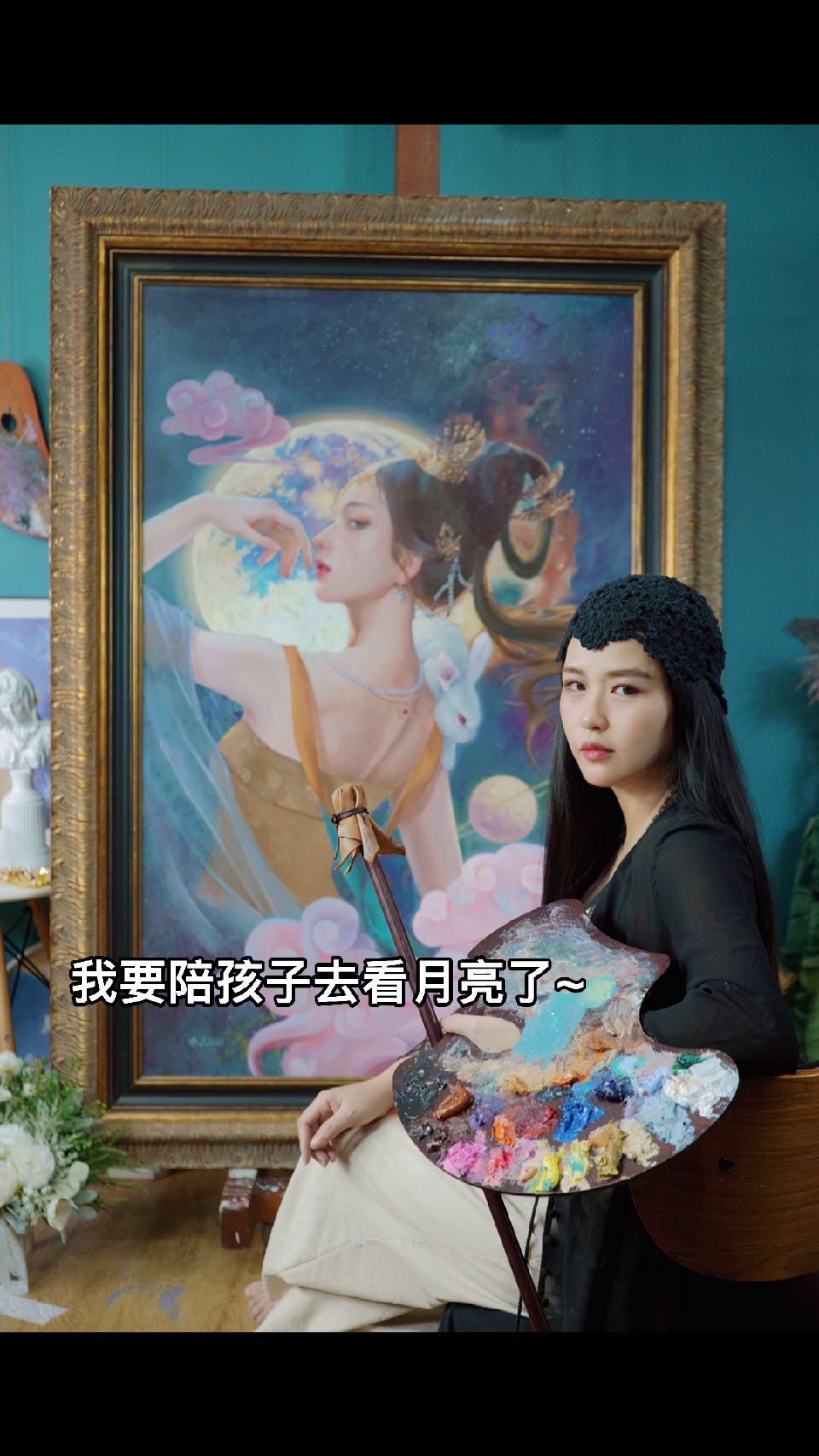大家中秋怎么过的呀，我是剪视频过的~