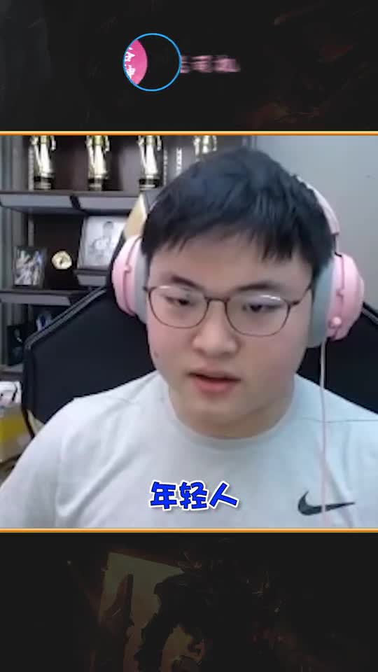 uzi：敌方AD就出布甲鞋 乌兹竟然想抓他 请你好自为之