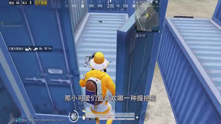 玉兔：“种类最多的配件”我翻遍了整个N港才集齐，猜猜是什么