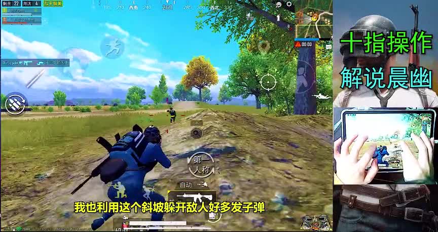 十指操作一路收集平底锅撬棍，决赛圈用10几个平底锅飞死敌人！