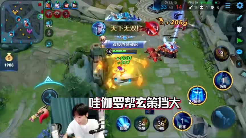 孤影：互相挡大的五排车队？团队游戏中的楷模车队！