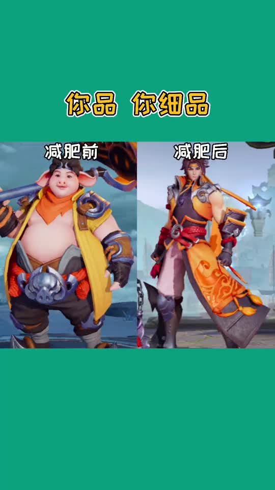 策划：又被你们发现了