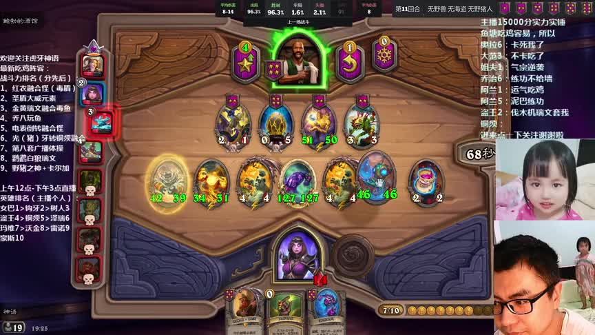 炉石传说酒馆战棋：版本改动再多女巴永远T0？9费2诺米吃鸡！