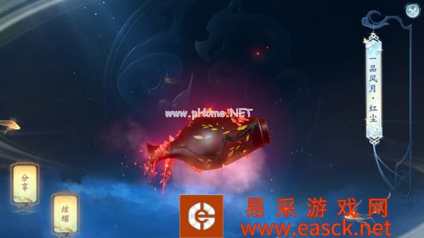 《大唐无双》手游中秋有礼 月下问鼎擂台赛来袭