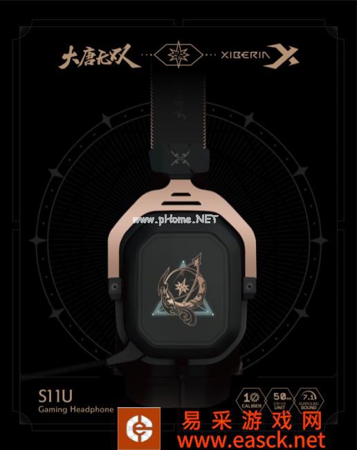 《大唐无双》手游中秋有礼 月下问鼎擂台赛来袭