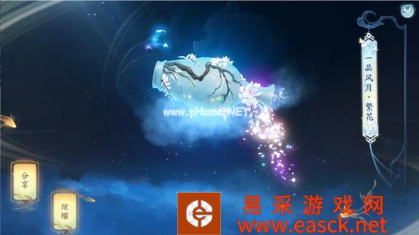 《大唐无双》手游中秋有礼 月下问鼎擂台赛来袭