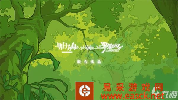 明日方舟罗小黑怎么获得