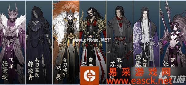 《剑网3》西津渡秘境打法攻略