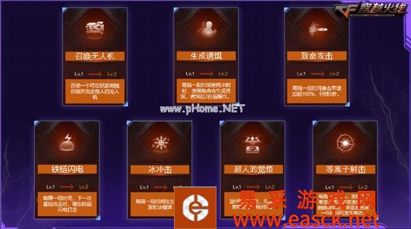 《穿越火线》九月版本开启俯视角对局