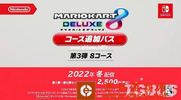 旷野之息2发售日确定 9.13任天堂直面会全程汇总