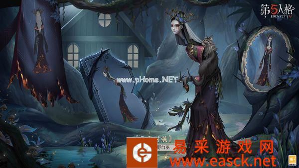 终结厄运  《第五人格》第二十四赛季·精华1重磅揭秘！