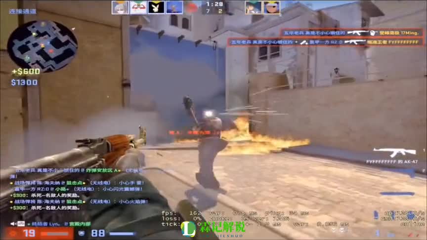 CSGO霖记解说，枪男96的AK爆头机器演示，视觉盛宴