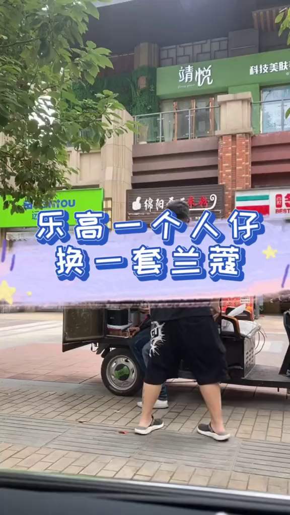 算算我觉得挺划算！治不了你了！