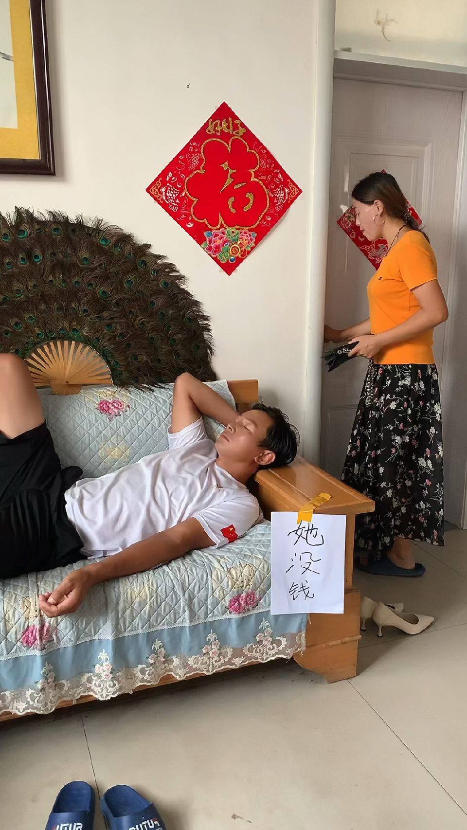 看看今天还有谁跟你玩。