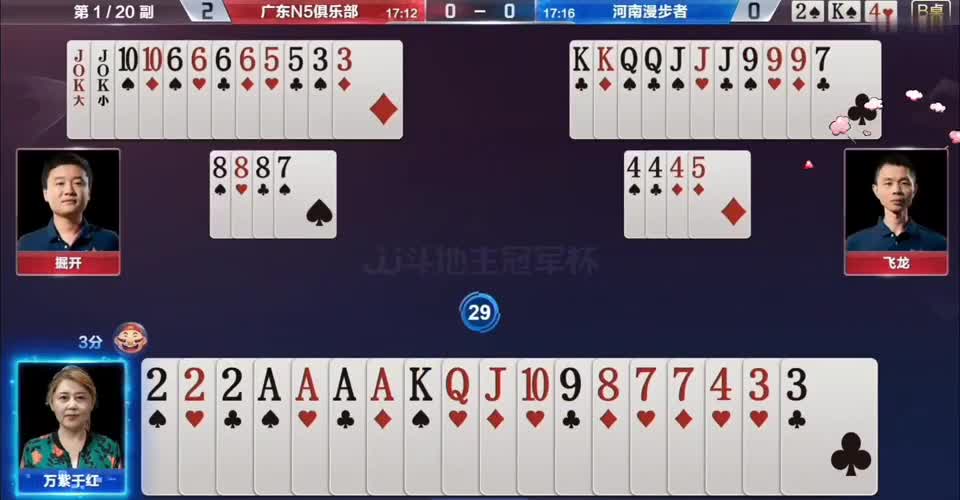 掘开阴沟里翻船，手握两炸没打赢，被美女耍了