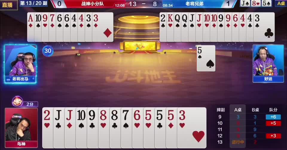 连续反转5次，我的天你们是来搞笑的吗