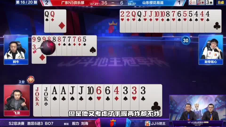 罕见的神操作，搞得对手都乐开花了，简直太搞笑了