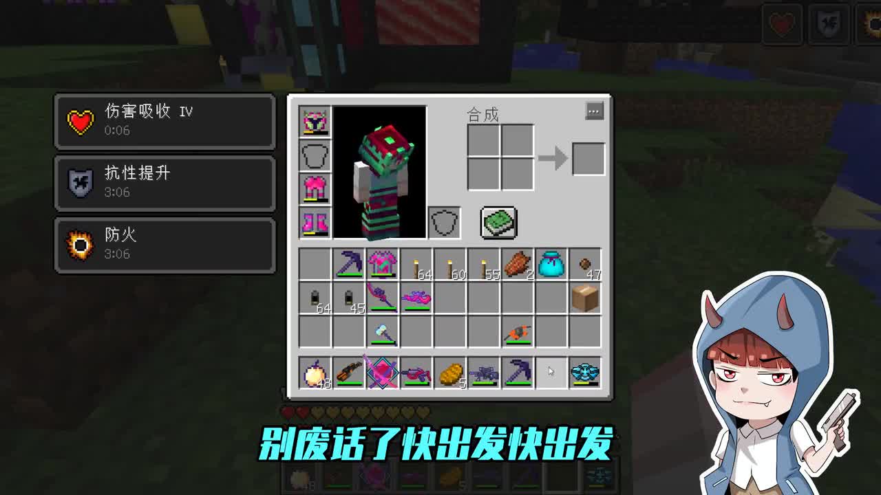 MC虚无生存62：可乐偷喝裤子奶茶，裤子竟哭得整幢楼都听见了？