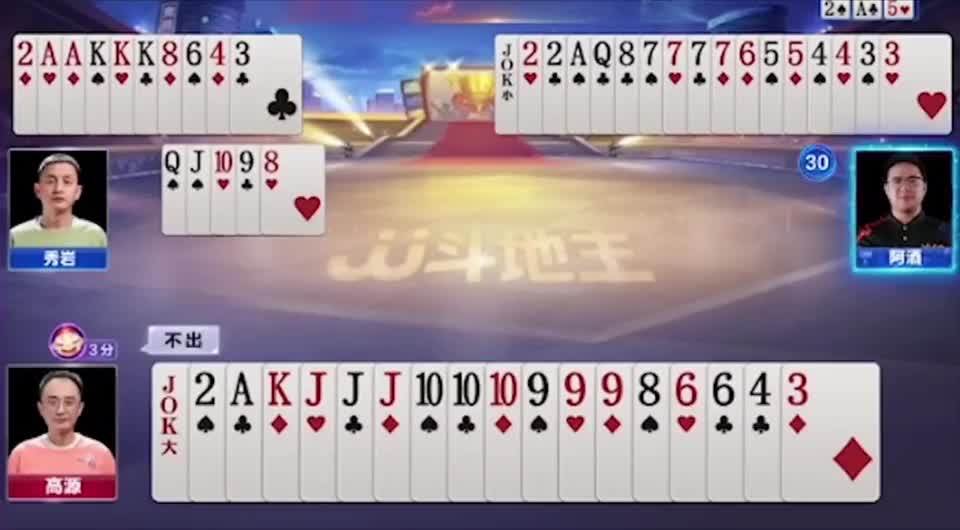 阿酒高源又杠上了，结局超级大反转，闪了我的老腰