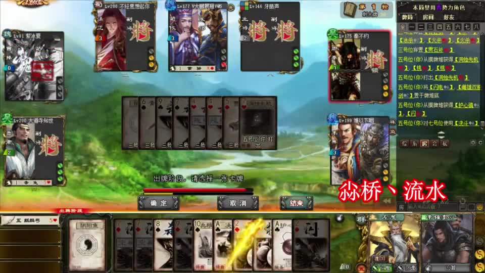 三国杀：李傕郭汜配左慈自主卖血刷魂牌，周泰：请不要白嫖我