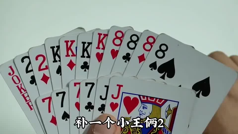 第一手先出单A是啥套路，高手一眼就能看出来