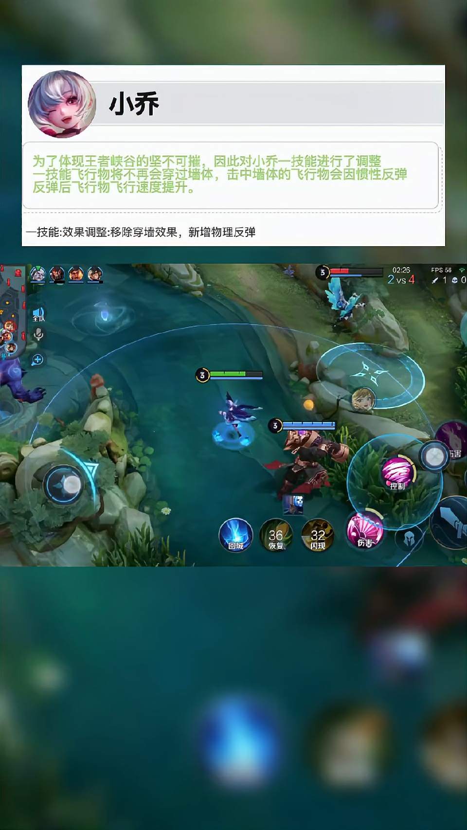 小乔这下心态也崩了啊