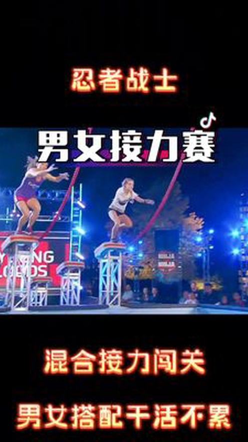 你能完成第几棒的关卡？
