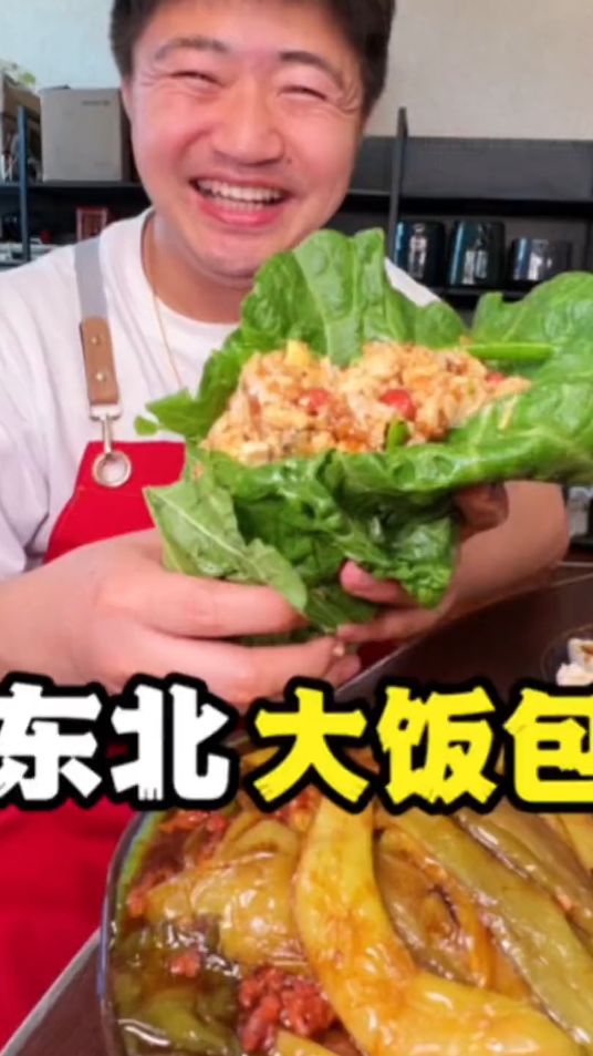 这玩意太香了！