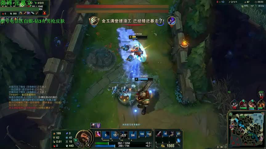 张嘉文被诺手多次单杀，弹幕飞哥造句，游戏体验极差