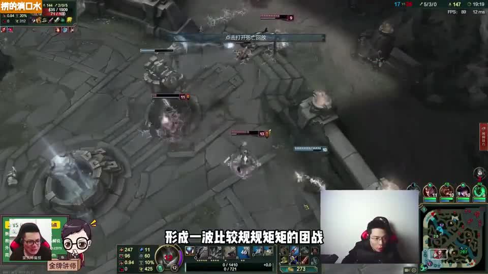 17年大司马：正方形螳螂不能输，逆风翻盘