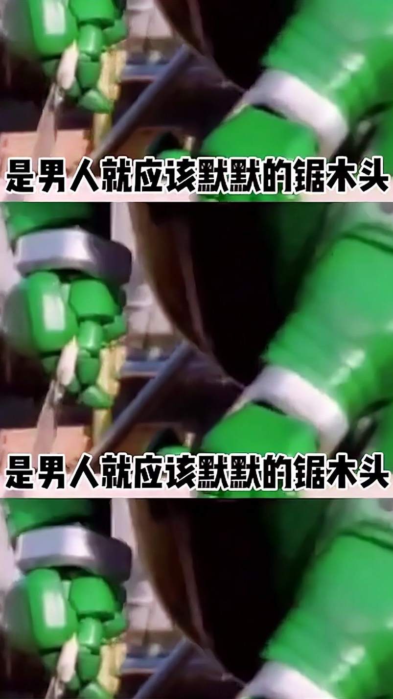 这个就是寒天头像的出处啦