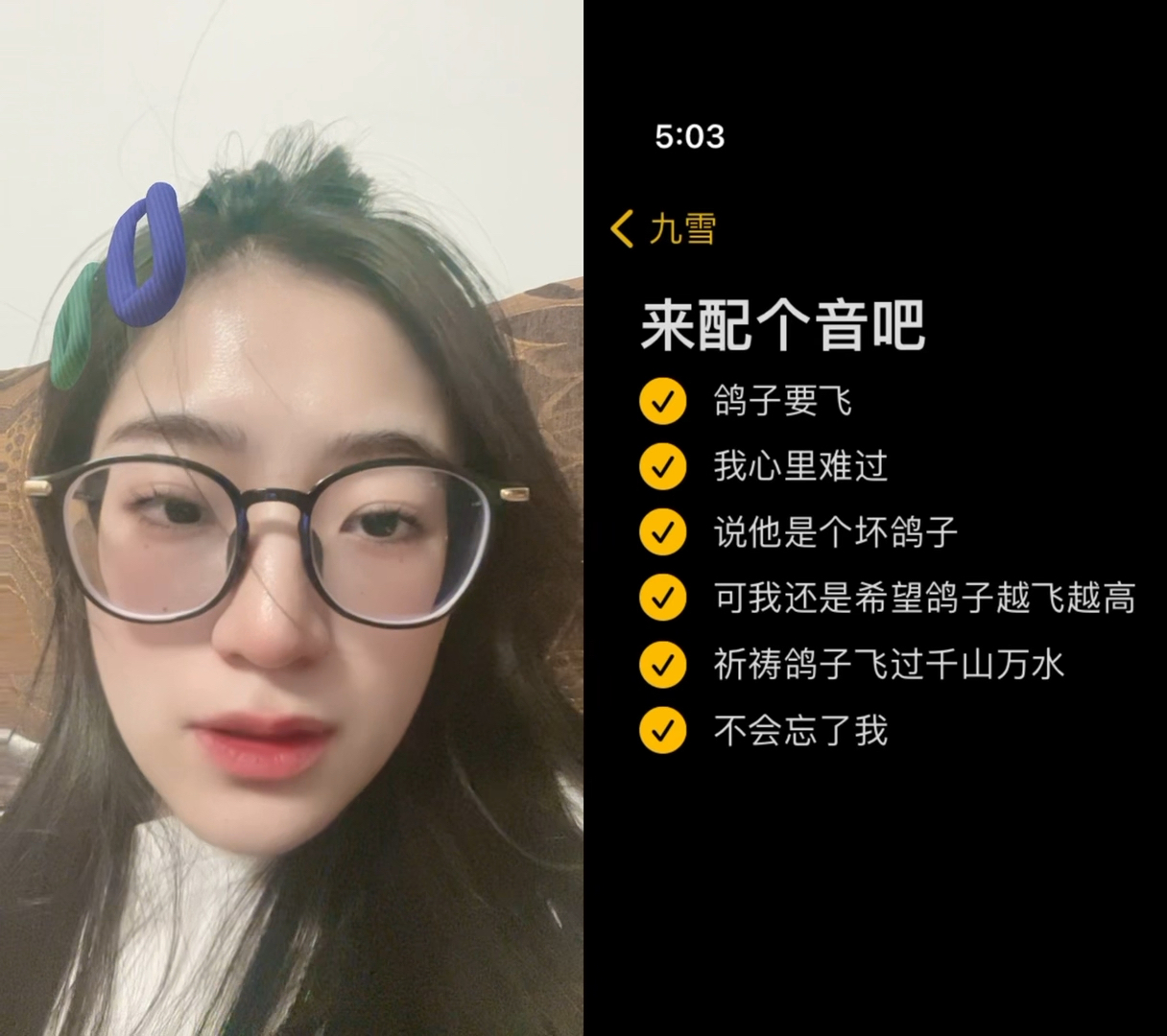 今天太困了 你们也早点睡觉 晚安了 