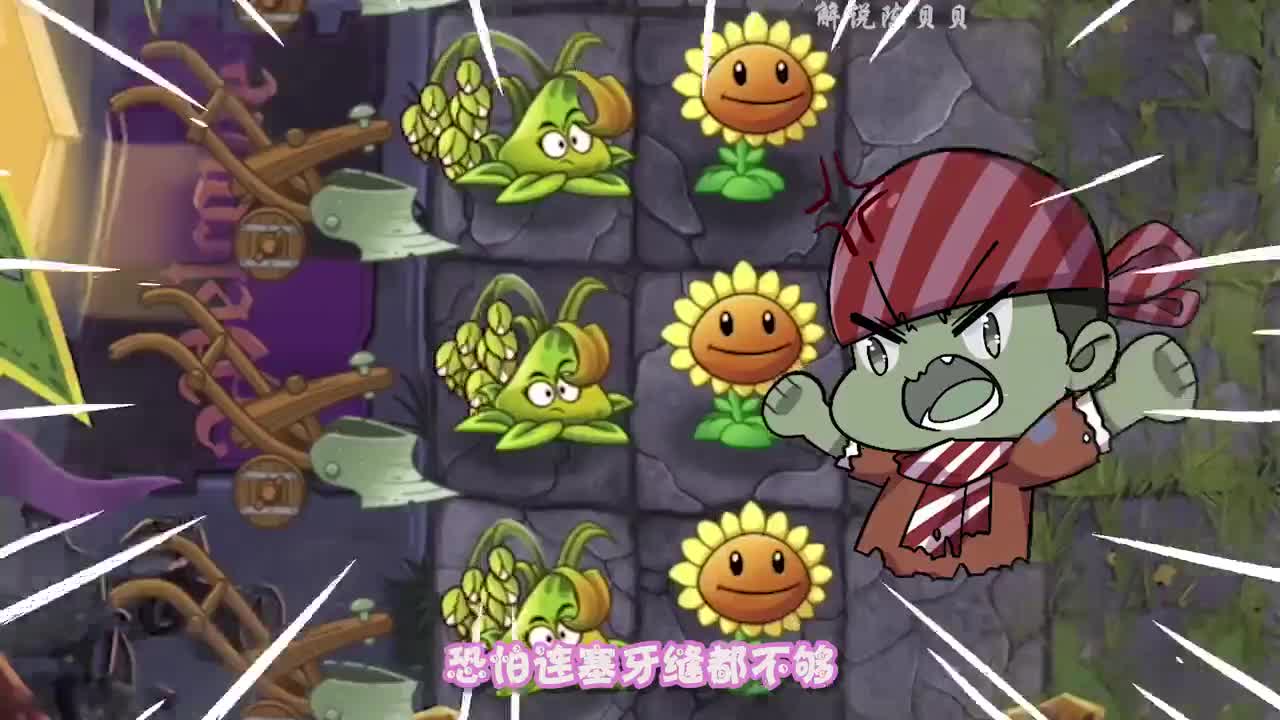 植物大战僵尸：超z联赛强势来袭，大嘴僵尸占山为王！