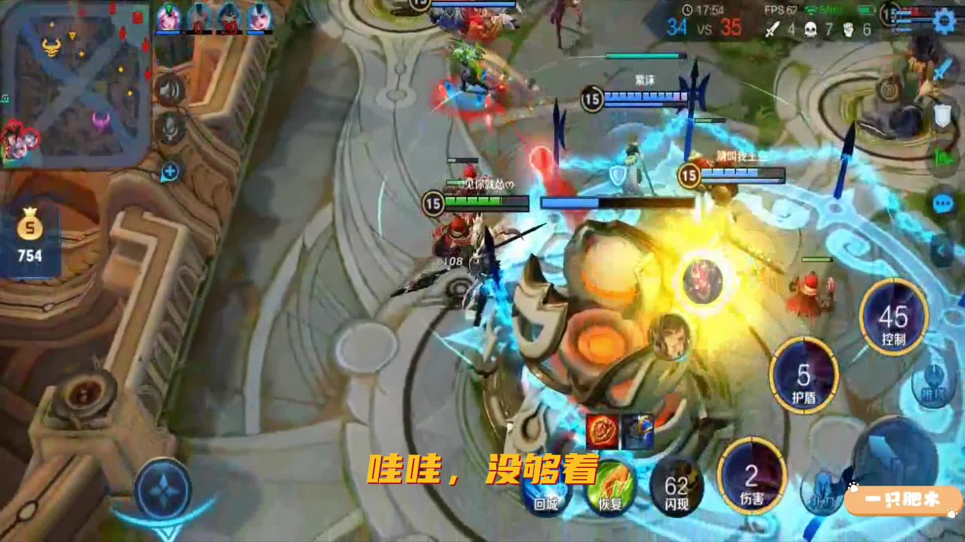 我方水晶正在被攻击！吕布：我来了