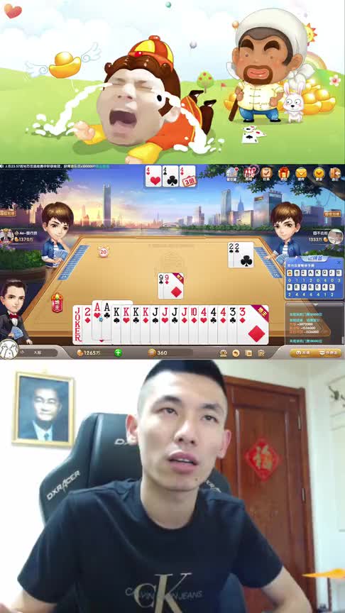 抓瞎了吧你俩,嘴硬有什么用