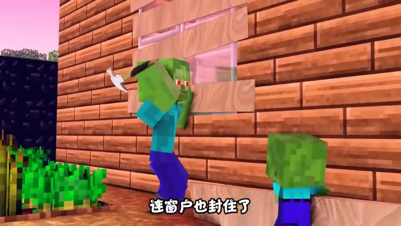 我的世界：小僵尸的爸妈被杀害了，他会怎么复仇呢？
