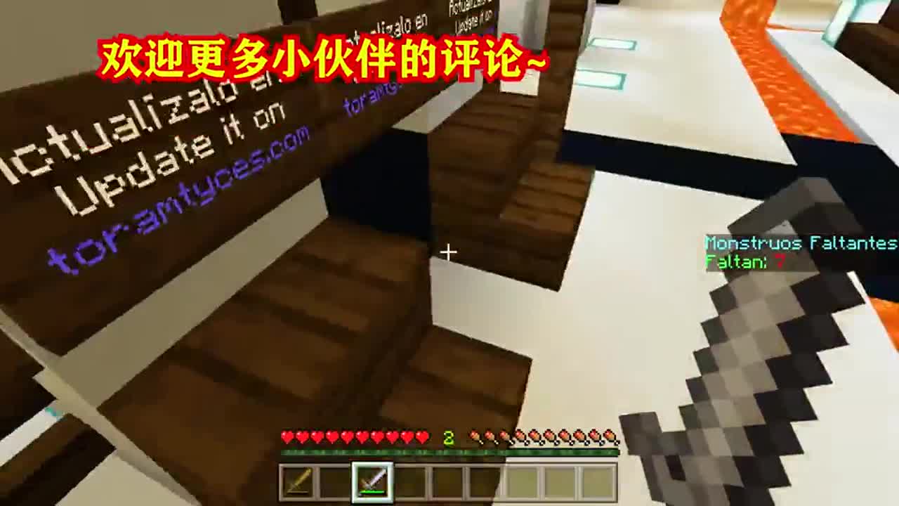 我的世界：逃离竞技场第二关，石剑对战僵尸