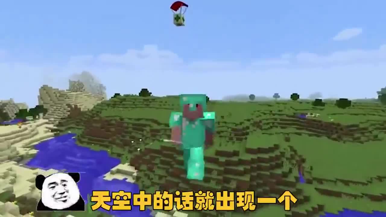 我的世界：我是不是很厉害，这么多的遥控器和补给包